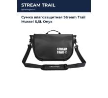 Сумка влагозащитная Stream Trail Mussel 6,5L Onyx