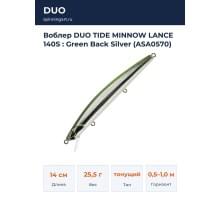 Воблер DUO TIDE MINNOW LANCE 140S : Green Back Silver (ASA0570)