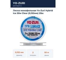 Леска монофильная Yo-Zuri Hybrid Ice 50м Clear (0,152мм) 2lbs