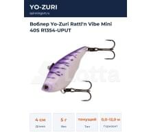 Воблер Yo-Zuri Rattl'n Vibe Mini 40S R1354-UPUT