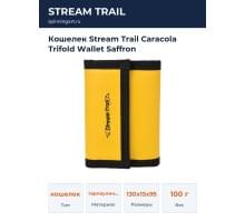 Кошелек Stream Trail Caracola Trifold Wallet Saffron