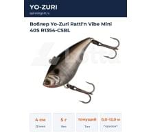 Воблер Yo-Zuri Rattl'n Vibe Mini 40S R1354-CSBL