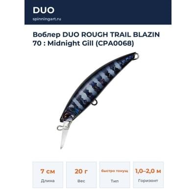 Воблер DUO ROUGH TRAIL BLAZIN 70 : Midnight Gill (CPA0068)