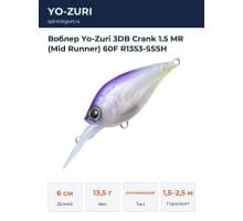 Воблер Yo-Zuri 3DB Crank 1.5 MR (Mid Runner) 60F R1353-SSSH