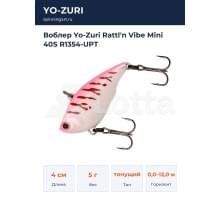 Воблер Yo-Zuri Rattl'n Vibe Mini 40S R1354-UPT