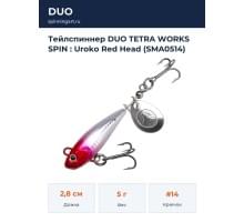 Тейлспиннер DUO TETRA WORKS SPIN : Uroko Red Head (SMA0514)
