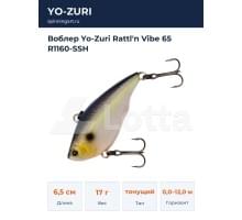 Воблер Yo-Zuri Rattl'n Vibe 65 R1160-SSH