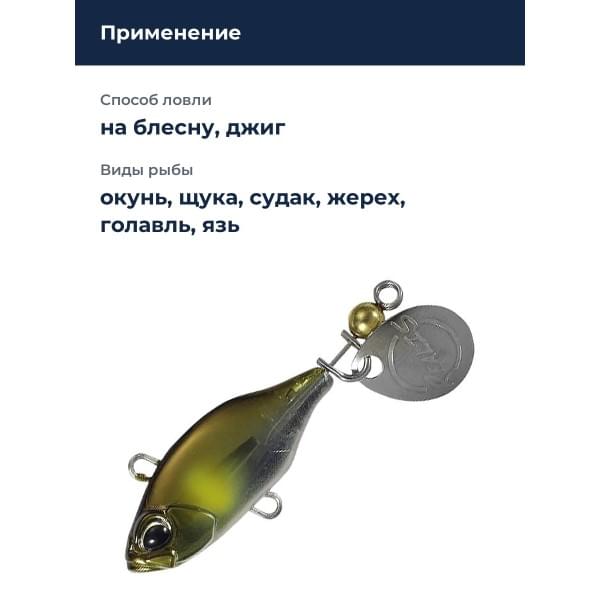 Тейлспиннер DUO REALIS SPIN 40 14G : Half Mirror Ayu (CRA3050)