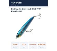 Воблер Yo-Zuri MAG DIVE 170F R1446-HIW