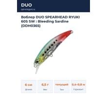 Воблер DUO SPEARHEAD RYUKI 60S SW : Bleeding Sardine (DDH0365)