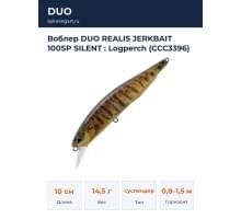 Воблер DUO REALIS JERKBAIT 100SP SILENT : Logperch (CCC3396)