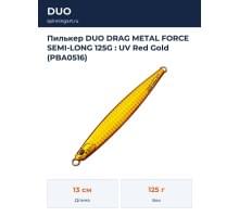 Пилькер DUO DRAG METAL FORCE SEMI-LONG 125G : UV Red Gold (PBA0516)