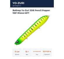 Воблер Yo-Zuri 3DB Pencil Popper 110F R1444-MFT