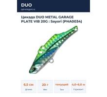 Цикада DUO METAL GARAGE PLATE VIB 20G : Sayori (PHA0034)