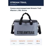 Сумка влагозащитная Stream Trail Mactra L 30L Stone