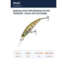 Воблер DUO SPEARHEAD RYUKI 70MDSP : Ghost Gill (CCC3158)