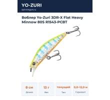 Воблер Yo-Zuri 3DR-X Flat Heavy Minnow 80S R1543-PCBT