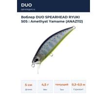 Воблер DUO SPEARHEAD RYUKI 50S : Amethyst Yamame (ANAZ112)
