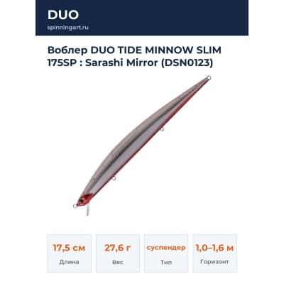 Воблер DUO TIDE MINNOW SLIM 175SP : Sarashi Mirror (DSN0123)