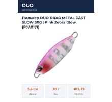 Пилькер DUO DRAG METAL CAST SLOW 30G : Pink Zebra Glow (PJA0171)
