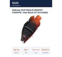 Воблер DUO REALIS SNAPPY CRAPPIE : Mat Black OT (CCC3535)