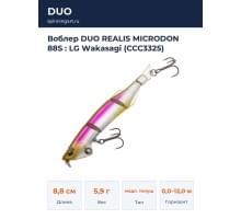 Воблер DUO REALIS MICRODON 88S : LG Wakasagi (CCC3325)