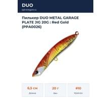 Пилькер DUO METAL GARAGE PLATE JIG 20G : Red Gold (PPA0026)