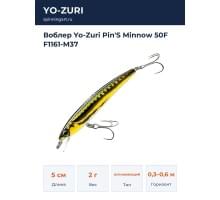Воблер Yo-Zuri Pin'S Minnow 50F F1161-M37