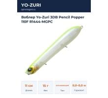 Воблер Yo-Zuri 3DB Pencil Popper 110F R1444-MGPC