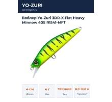 Воблер Yo-Zuri 3DR-X Flat Heavy Minnow 40S R1541-MFT