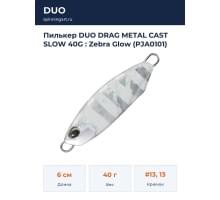Пилькер DUO DRAG METAL CAST SLOW 40G : Zebra Glow (PJA0101)