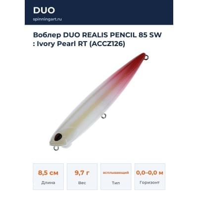 Воблер DUO REALIS PENCIL 85 SW : Ivory Pearl RT (ACCZ126)