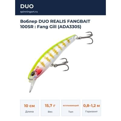 Воблер DUO REALIS FANGBAIT 100SR : Fang Gill (ADA3305)