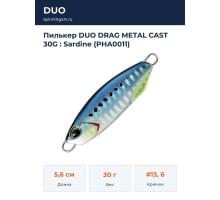 Пилькер DUO DRAG METAL CAST 30G : Sardine (PHA0011)