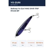 Воблер Yo-Zuri MAG DIVE 170F R1446-BP