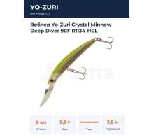 Воблер Yo-Zuri Crystal Minnow Deep Diver 90F R1134-HCL