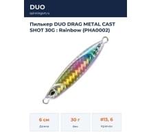Пилькер DUO DRAG METAL CAST SHOT 30G : Rainbow (PHA0002)