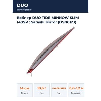 Воблер DUO TIDE MINNOW SLIM 140SP : Sarashi Mirror (DSN0123)