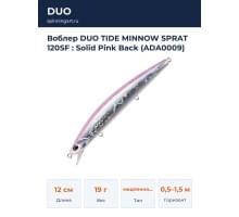 Воблер DUO TIDE MINNOW SPRAT 120SF : Solid Pink Back (ADA0009)