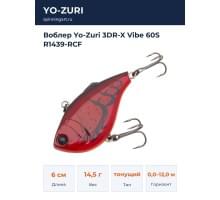 Воблер Yo-Zuri 3DR-X Vibe 60S R1439-RCF
