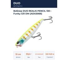 Воблер DUO REALIS PENCIL 130 : Funky Gill DM (ADA3066)