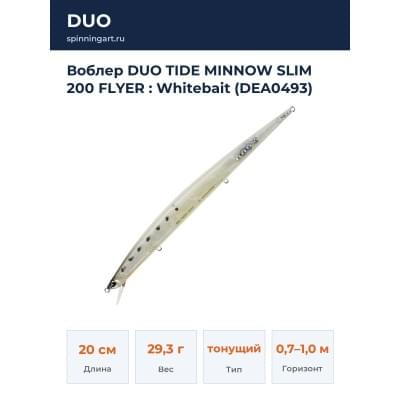 Воблер DUO TIDE MINNOW SLIM 200 FLYER : Whitebait (DEA0493)