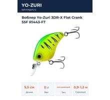 Воблер Yo-Zuri 3DR-X Flat Crank 55F R1443-FT
