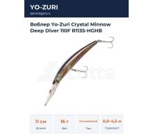 Воблер Yo-Zuri Crystal Minnow Deep Diver 110F R1135-HGHB