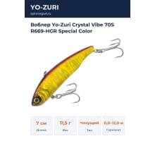 Воблер Yo-Zuri Crystal Vibe 70S R669-HGR Special Color