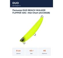 Пилькер DUO BEACH WALKER FLIPPER 40G : Mat Chart (ACC0028)