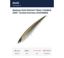 Воблер DUO ROUGH TRAIL FUMBLE 230F : Scaled Kamasu (CMA0863)