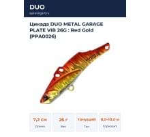Цикада DUO METAL GARAGE PLATE VIB 26G : Red Gold (PPA0026)