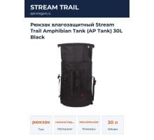 Рюкзак влагозащитный Stream Trail Amphibian Tank (AP Tank) 30L Black