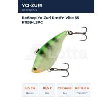 Воблер Yo-Zuri Rattl'n Vibe 55 R1159-LSPC